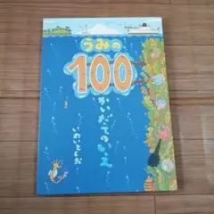さざえ☆購入前求プロフ確認様 リクエスト 2点 まとめ商品