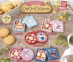 【フルコンプ】サンリオキャラクターズ　クッキー缶チャーム　全5種セット