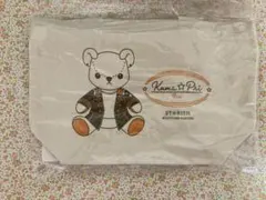 うたプリ　くまプリ　神宮寺レン　トート　未開封