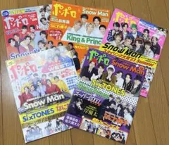 ポロニカ 4冊セット ポロニカ 4冊セット - メルカリ