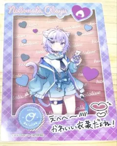 猫又おかゆ クリアポスター ホロライブ