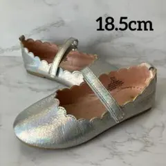 H&M キッズ バレエシューズ シルバー 18.5cm 結婚式 おでかけ 発表会