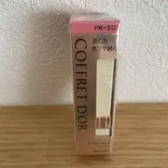 コフレドール ピュアリーステイルージュ PK312
