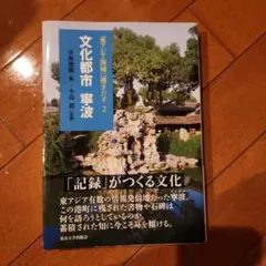 Item thumbnail for item a68715a9-41bb-4e8b-9900-7f92076adc3e