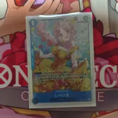 ワンピース カードゲーム レベッカ