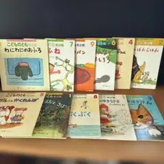 （４４）／こどものとも年少版（２才〜４才）１１冊／2000/6〜2007/3