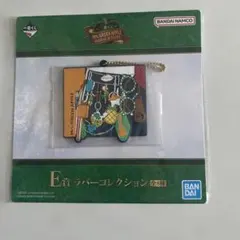 Mrs. GREEN APPLE E賞ラバーキーホルダー