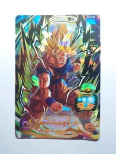 スーパードラゴンボールヒーローズ MM5-020 孫悟空