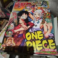 週刊少年ジャンプ 2020年 46号 2020年11月2日号 - メルカリ