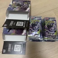 アビスアイ 2ボックス分 箱無し60パック 統一パック 封入率一致 - メルカリ