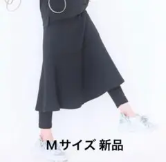 レギンス付きスカート