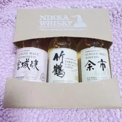 【箱付き】ニッカウイスキー 竹鶴 余市 宮城峡 ミニチュアボトル 50mlのサムネイル