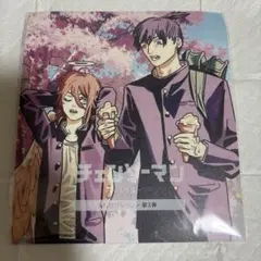 チェンソーマンレゼ篇 入場特典第3弾