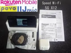 Speed Wi-Fi 5GX12 モバイルルータ+クレードルのサムネイル