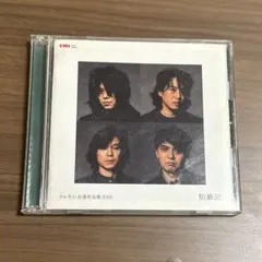 2025年最新】エレファント・カシマシの人気アイテム - メルカリ