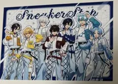 SneakerStep すにすて アニメイト特典