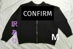CONFIRM リブ編みニット Mサイズ 黒　冬服【訳あり】