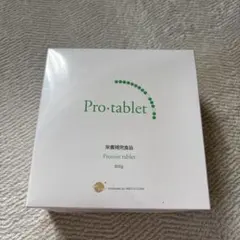 【新品】メグビー プロテイン 6箱 製品紹介 | 株式会社メグビー