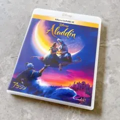 Disney アラジン MovieNEX Blu-ray DVD