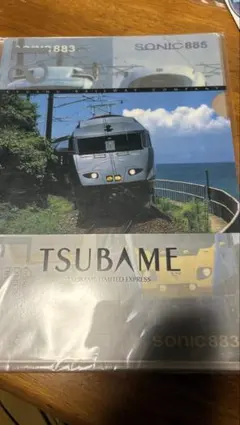 Item thumbnail for item 55240f36-6cbf-4e15-bfec-c8afc64e41b9