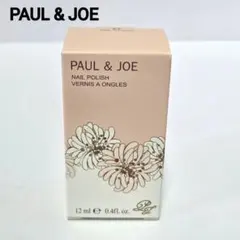 【新品】ポール＆ジョー ネイル ポリッシュ 27 [12ml] マニキュアのサムネイル