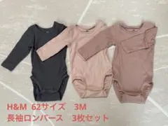 H&M ロンパース　3M 60cm 3枚セット