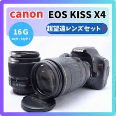 2025年最新】eos kiss x4 レンズの人気アイテム - メルカリ