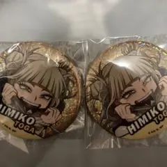 ヒロアカBIG缶バッジホログラム缶バッジ トガヒミコ2点