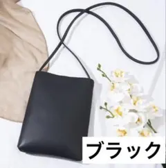 スマホショルダーバッグ ブラック　スマホポーチ ポシェット 斜めがけ おしゃれ