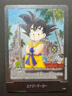 3巻　表紙　MANGAブースター　エナジーマーカー　銀E-44