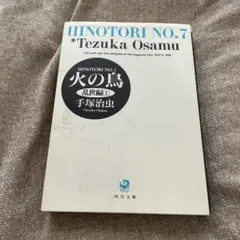 Item thumbnail for item 3c23933d-62fd-468c-aee5-b6a073dafd7c