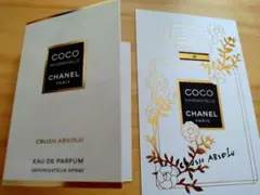 CHANEL ココ マドモアゼル クラッシュ アブソリュ 香水サンプルのサムネイル