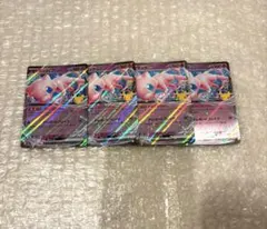 ポケモンカード ミュウex 4枚セット