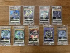未開封 遊戯王 セブンイレブン ハイチュウ コラボ2023 2024 コンプ