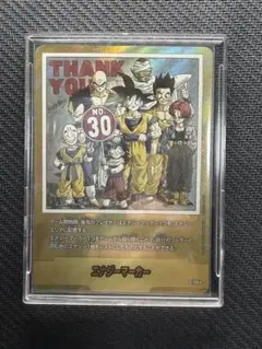 ドラゴンボール フュージョンワールド 30巻 金 エナジーマーカー PSA10
