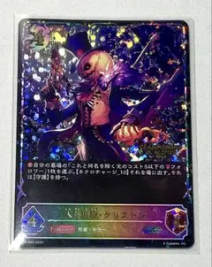 シャドウバース エボルヴ 享楽の妖狐・ギンセツ リーダーカード - メルカリ