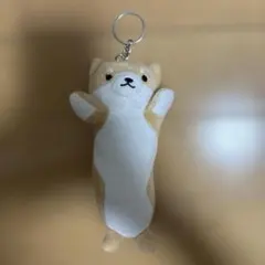 柴犬 ぬいぐるみ キーホルダー