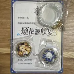 原神 ユニバーサル・スタジオ・北京 コラボ限定 ファルカ 缶バッジ4点