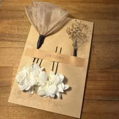 四季の花飾り ヘッドドレス 髪飾り 結婚式 披露宴