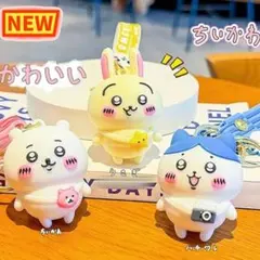 ちいかわキーホルダー トリプルセット☆ レア商品☆ ちいかわバント付
