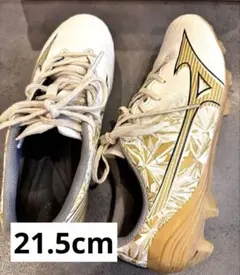 21.5cm Mizuno サッカースパイク ホワイト/ゴールド