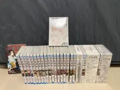 呪術廻戦 0〜20巻＋0.5巻＆特装版特典付き 同梱版あり 非全巻セット