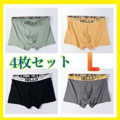 L ボクサー パンツ メンズ 速乾 4枚 アンダーウェア 男性