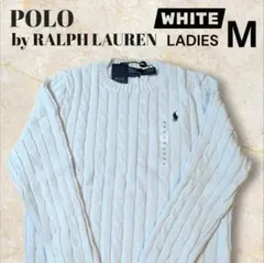 【並行輸入品・新品】POLO by RALPH LAUREN ケーブルニット 白