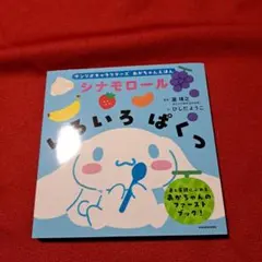 Item thumbnail for item 723d0d82-d9d9-494a-8359-31b59825a9ea