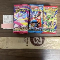 ストームエメラルダ メガブレイブ メガシンフォニアBOX ペリペリ無し