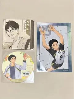 ハイキュー 赤葦京治 コースター ポストカード スイパラ セッターフェア