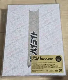 Sexy Zone　ドームツアー2022 Blu-ray　初回