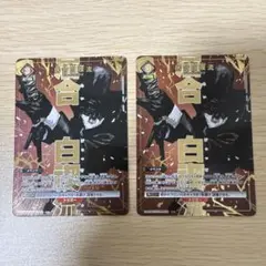 2026年最新】居合白禊流の人気アイテム - メルカリ