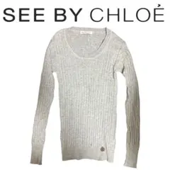 SEE BY CHLOE シーバイクロエ　リブニット ライトグレー